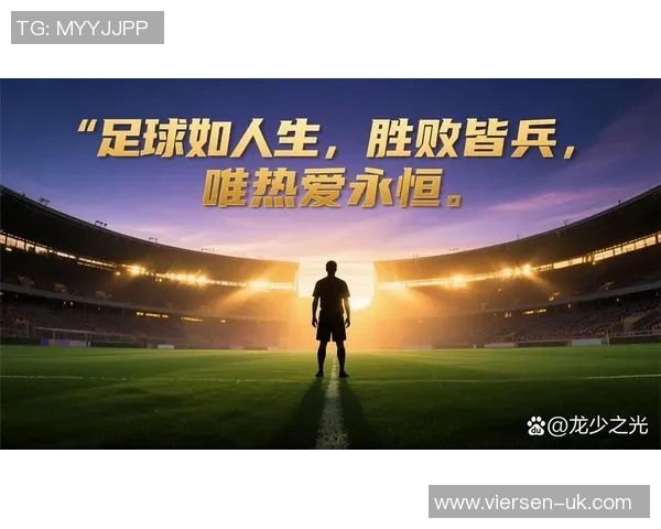 足球明星签名背后的故事与欧洲球员的传奇人生揭秘